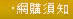 live173做愛、寫真評價助您找好姻緣